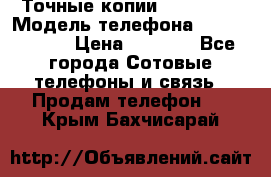 Точные копии Galaxy S6 › Модель телефона ­  Galaxy S6 › Цена ­ 6 400 - Все города Сотовые телефоны и связь » Продам телефон   . Крым,Бахчисарай